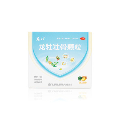 【龙牡】龙牡壮骨颗粒3g*30袋/盒