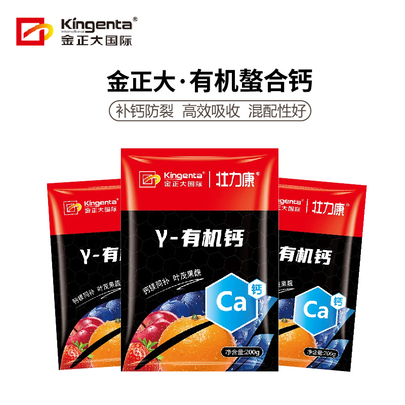 有机钙钙镁同补防苦豆病