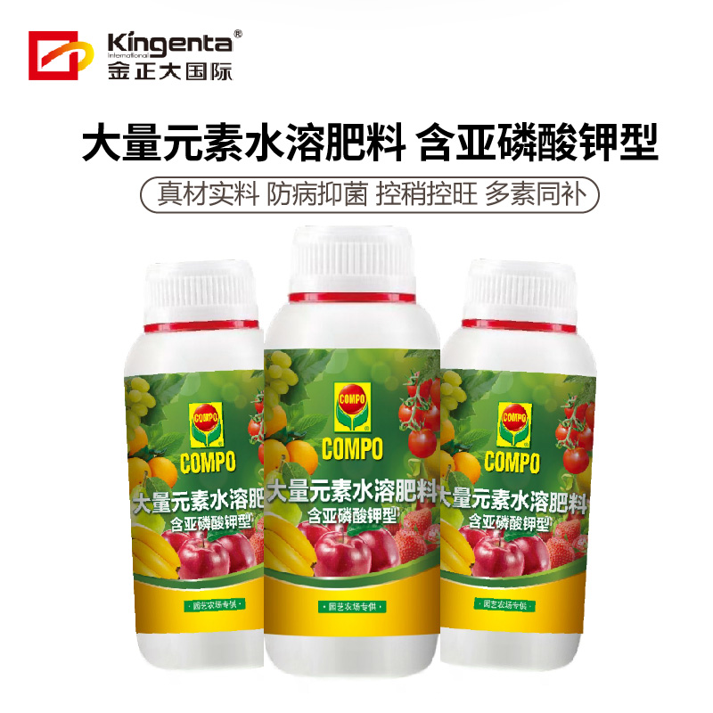 COMPO亚磷酸钾防病控梢控旺肥