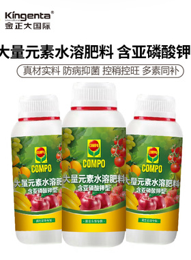 COMPO亚磷酸钾防病控梢控旺促花膨果磷钾叶面肥促进果实膨大