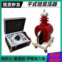 試驗(yàn)變壓器耐壓儀工頻耐壓試驗(yàn)裝置串諧5KVA50KV干式油浸式充氣