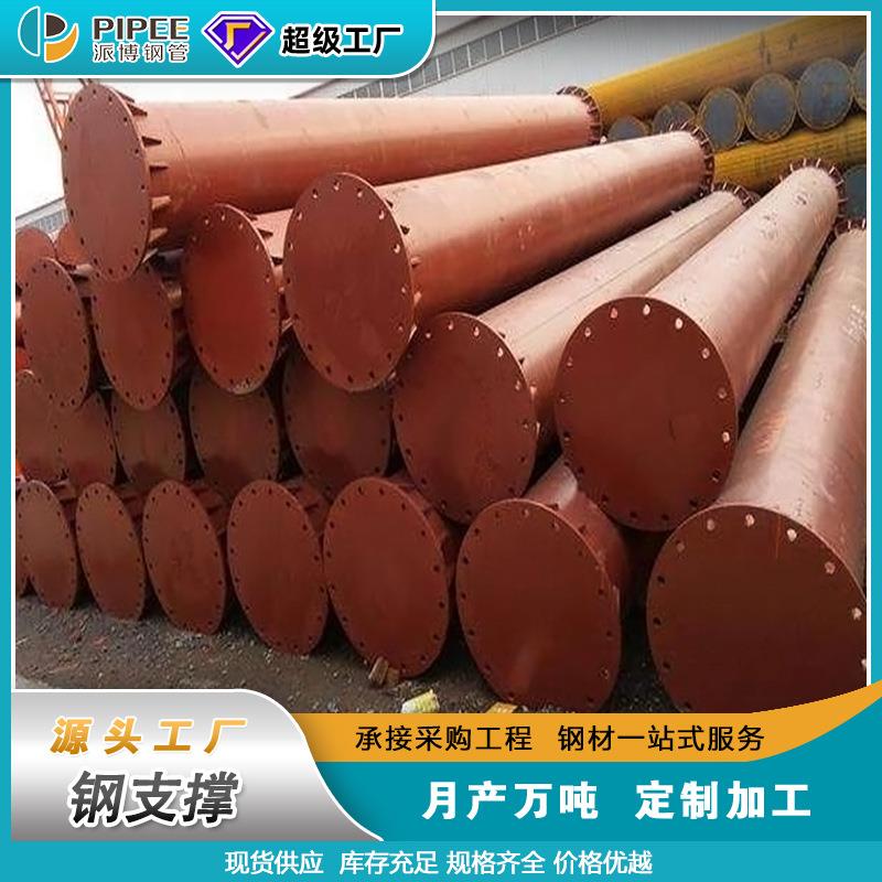 钢支撑无缝钢管支撑加工棚圆管访客办公厂房工程钢结构大跨度建筑