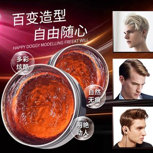 梵今古龙清香发蜡男士定型清香自然蓬松保湿发泥碎发胶理发旗舰店