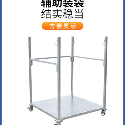 吨袋支架吨包袋支撑口架子太空袋集装袋吊袋撑口袋神器可移动拆卸
