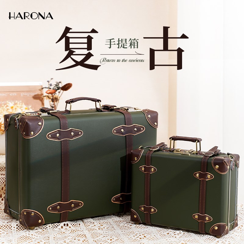 复古手提行李箱12寸可套拉杆皮箱20寸密码箱16寸203040登机箱