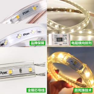 饰婚礼 装 家用吊顶灯条调t光线条灯变色led灯带三色衣柜客厅白光