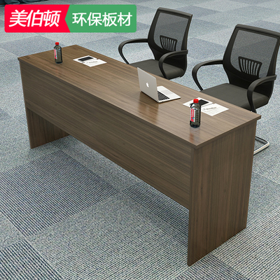 办公家具职员培训会议桌长桌校园学生课桌椅组合双人条形桌洽谈桌
