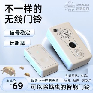 商用穿墙门铃无线家用一拖一交流电远距离电子遥控呼W叫器插电病