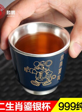 主人杯品茗杯子单杯家用礼v品创意纯手工十二生肖功夫茶杯陶瓷单