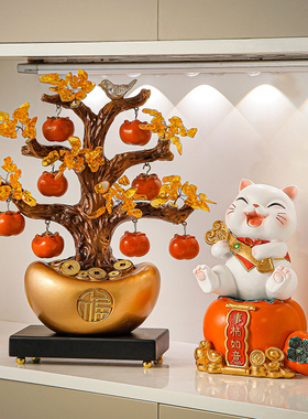 新年装饰柿柿如意摆件2024龙年新中式客厅玄关招财U猫前台桌面摆