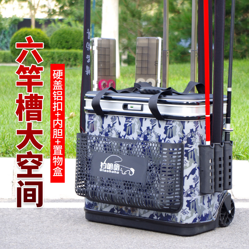 多功能钓鱼桶可坐钓箱六插槽孔鱼护桶硬盖加厚大轮装活鱼桶拉杆箱,户外/登山/野营/旅行用品,装鱼桶,淘宝优惠券,粉丝福利购,淘宝优惠卷