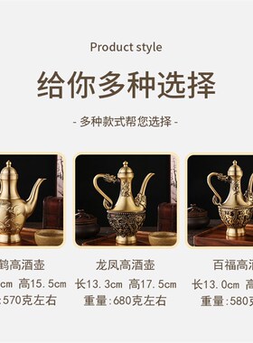 纯黄铜精雕百福高酒壶餐厅宴会婚庆铜器摆件龙P凤手把壶复古铜茶