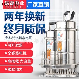询价304全不锈钢排污潜水泵316污水泵带浮球耐腐U蚀耐酸化工抽海