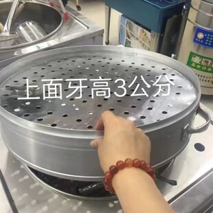 商用大号铝蒸笼铝合金不锈钢笼屉铝E蒸格发糕屉水塔糕蒸笼馒头铝