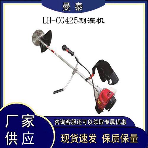 灭火救援应急抢险割灌机二冲程侧挂式H汽油割草机大功率电动打草
