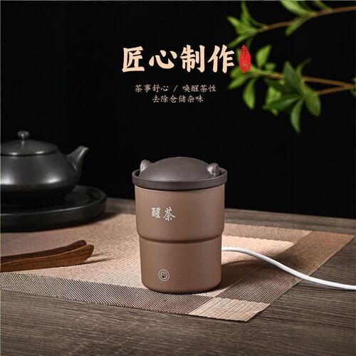 新款中式提香机烤茶器家用v迷你醒茶器小型炒茶机烘茶叶炉炒茶器
