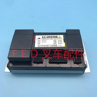 48V保定卓恒電動地牛專用控制器電動手拉叉車P改裝 托盤搬運車模塊