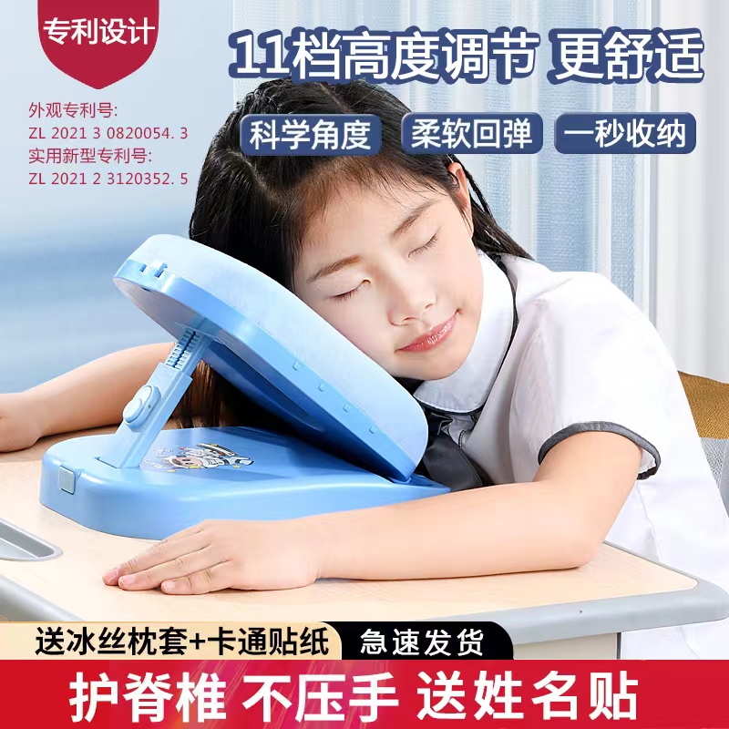 1秒收纳午睡g枕小学生趴睡枕趴趴枕抱枕儿童午休枕头教室睡觉神器