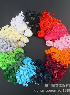 直销通用黑白色方格头吊粒 服装彩色通用K吊粒 塑料吊牌绳吊粒现