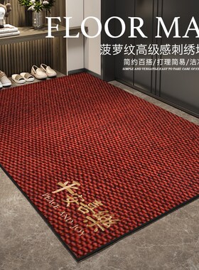 德国门口地垫进门家用高端红色入户门脚垫子耐脏防滑地毯玄关地毯