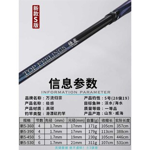 矶竿钓矶竿远投滑漂碳素超轻超硬C长G节抛竿大导环鱼竿矶杆套装