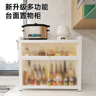 厨房调料品置物架多功能家用带门台D面瓶罐调料架多层防尘收纳神