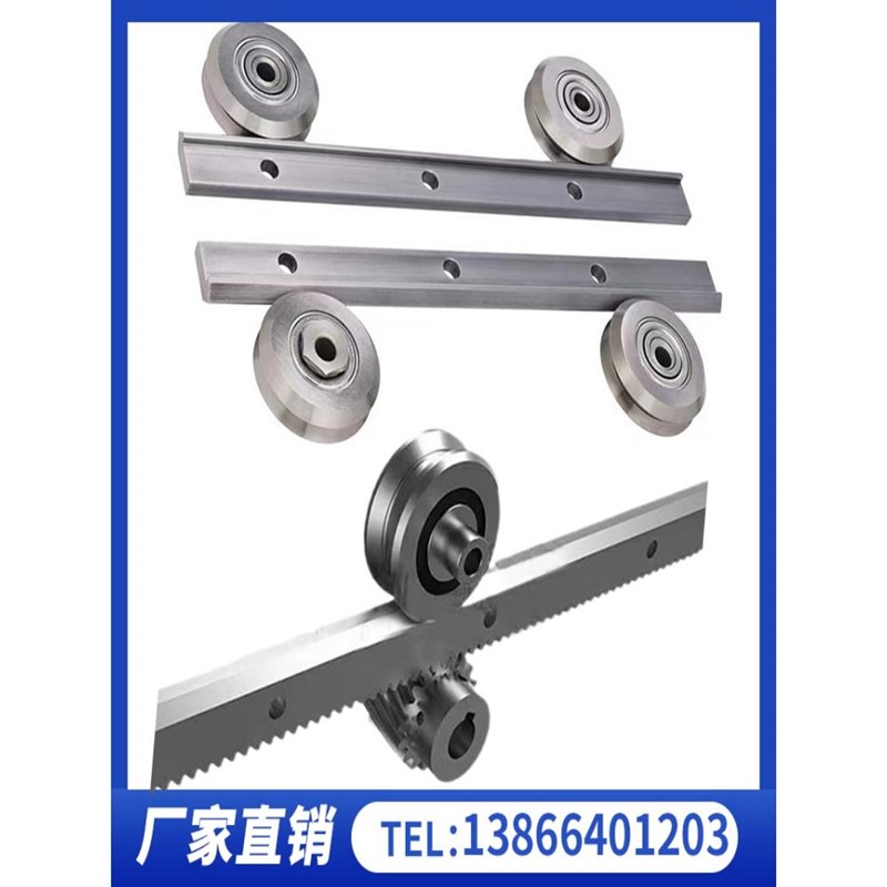 平面机床导轨v型重t型滑矩形滑动载滚轮直线滑台块燕尾.车床轨道