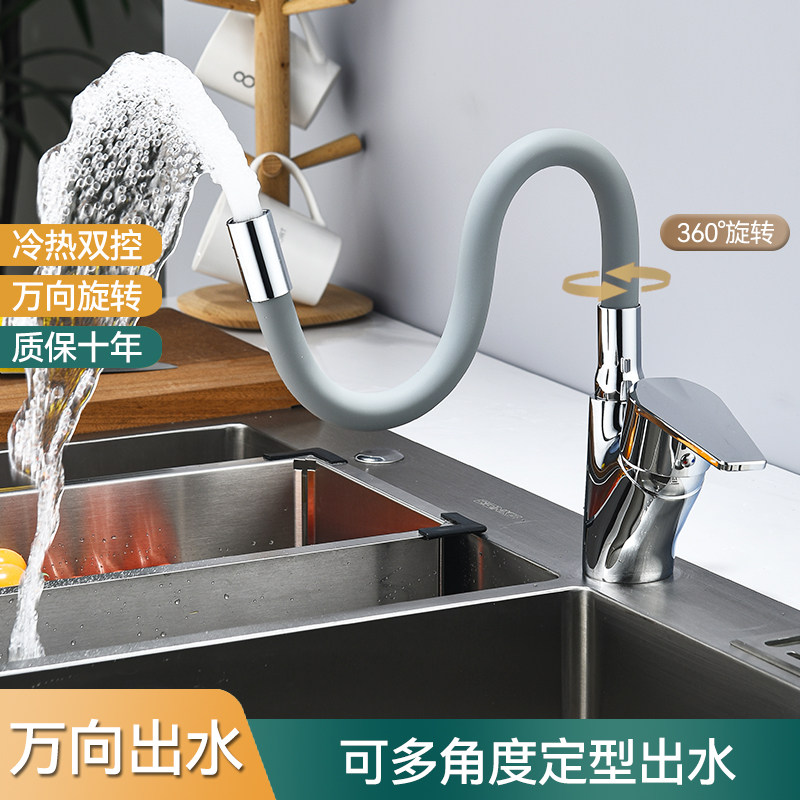 全铜厨房龙头冷热洗菜盆家用水槽万向软管可旋转阳台洗衣池龙头,家装主材,厨房龙头,淘宝优惠券,粉丝福利购,淘宝优惠卷