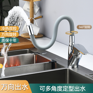 全铜厨房龙头冷热洗菜盆家用水槽万向软管可旋转阳台洗衣池龙头