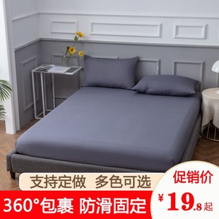 通 床笠单件席梦思床垫保护套防尘床单床罩J床套防滑固定全包四季