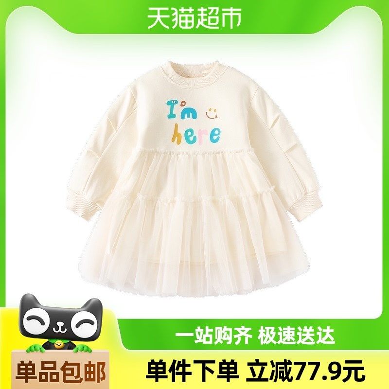 班喜迪女童连衣裙春装新款洋气女宝宝公主裙春秋季儿童卫衣网纱裙,童装/婴儿装/亲子装,连衣裙,淘宝优惠券,粉丝福利购,淘宝优惠卷