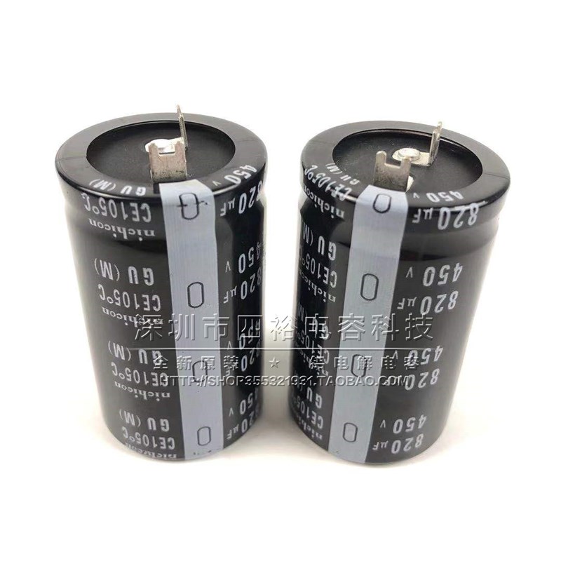 方脚/片脚 400v820uf 450V 铝电解电容器 F400V800UF 40x60 35x50