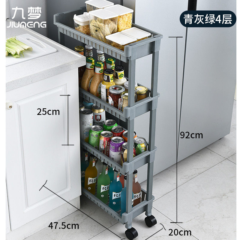 20cm厨房收纳整理架冰箱缝隙卫生间窄缝洗衣机夹缝收纳置物架落地