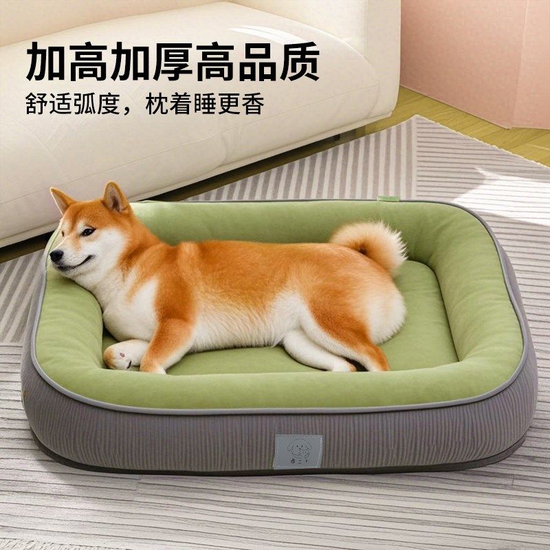 狗窝四季通用夏季可拆洗夏天沙发中小型犬狗狗睡觉的宠物狗床睡垫