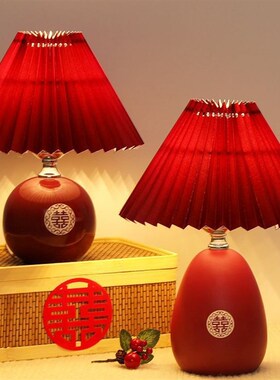 创婚结婚台灯房i客厅卧室床头百褶陶瓷装饰台灯陪嫁礼物灯中山厂