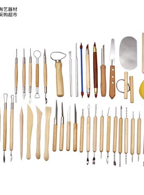 良器仓陶艺器材超l市 陶艺工具42件雕塑捏雕肌理工具压痕刀七本针