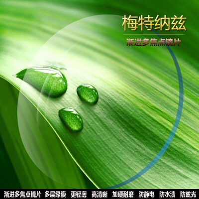 外渐进多焦点镜片老花变色眼镜片远近两用近视变色多交.点镜片1付
