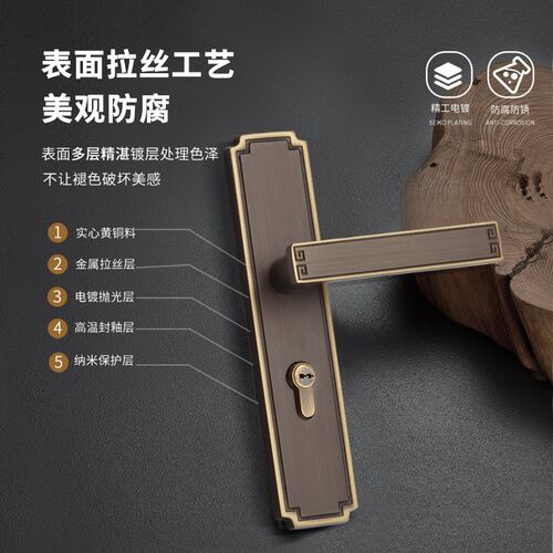 新中式黄铜门锁i家用磁吸静音室内房门锁卧室木门房间把手机械锁