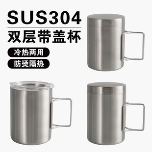 水杯 户外杯子不锈钢304双层防烫密封盖折叠手柄杯露营保Y温便携式