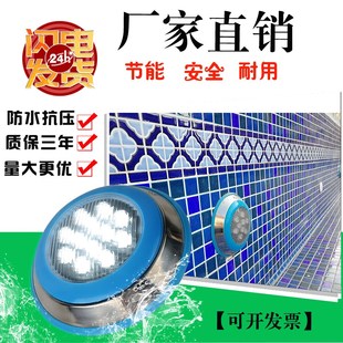 泳池壁灯LED水底灯水池灯水下灯涌泉灯K喷泉灯水灯壁挂灯鱼池彩灯