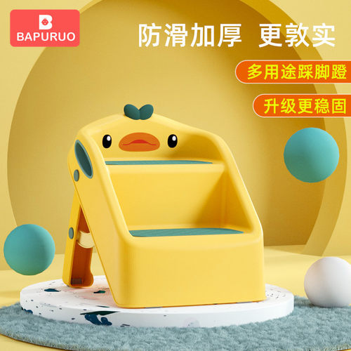 宝宝洗手梯子可折叠儿童楼梯台阶洗脸脚踏增高登婴幼儿洗漱台踩凳