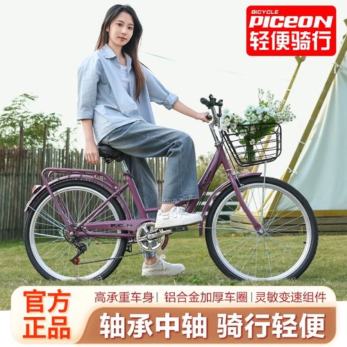 飞鸰牌自行车女式轻便复古24寸26寸上班代步成人变速通勤学生单车