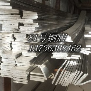 1060纯铝 6063 6061合金铝 铝型材 合金铝排 纯铝排 铝棒