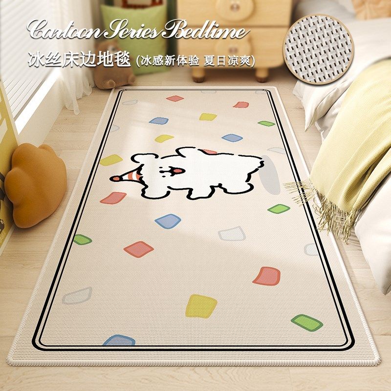 夏天线条小狗儿童房床边地毯冰丝地垫卧室夏季卧凉席地毯擦洗