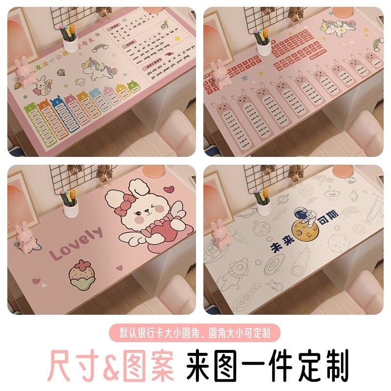 小学生书桌垫儿童学习桌课桌垫写字台电脑办公桌布桌面保护垫,居家布艺,桌布,淘宝优惠券,粉丝福利购,淘宝优惠卷