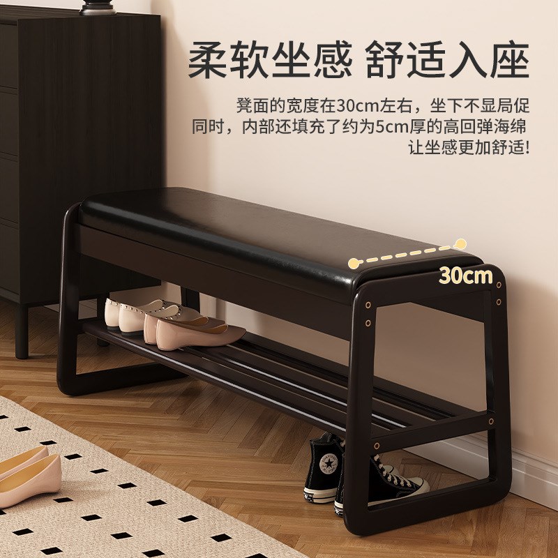 实木换鞋凳家用进门口穿鞋凳软包坐垫坐式入户黑色鞋柜坐凳