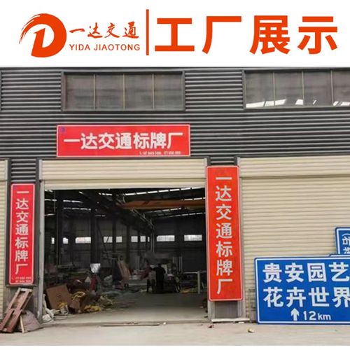 贵州交通标志牌道路指示牌单立柱悬臂标志杆龙门框架监控八角杆