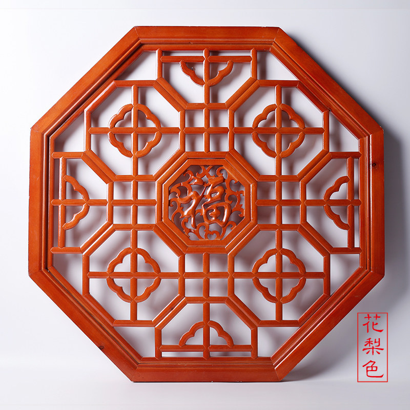 东阳木雕挂件八角圆福格门实木榫卯镂空背景吊顶