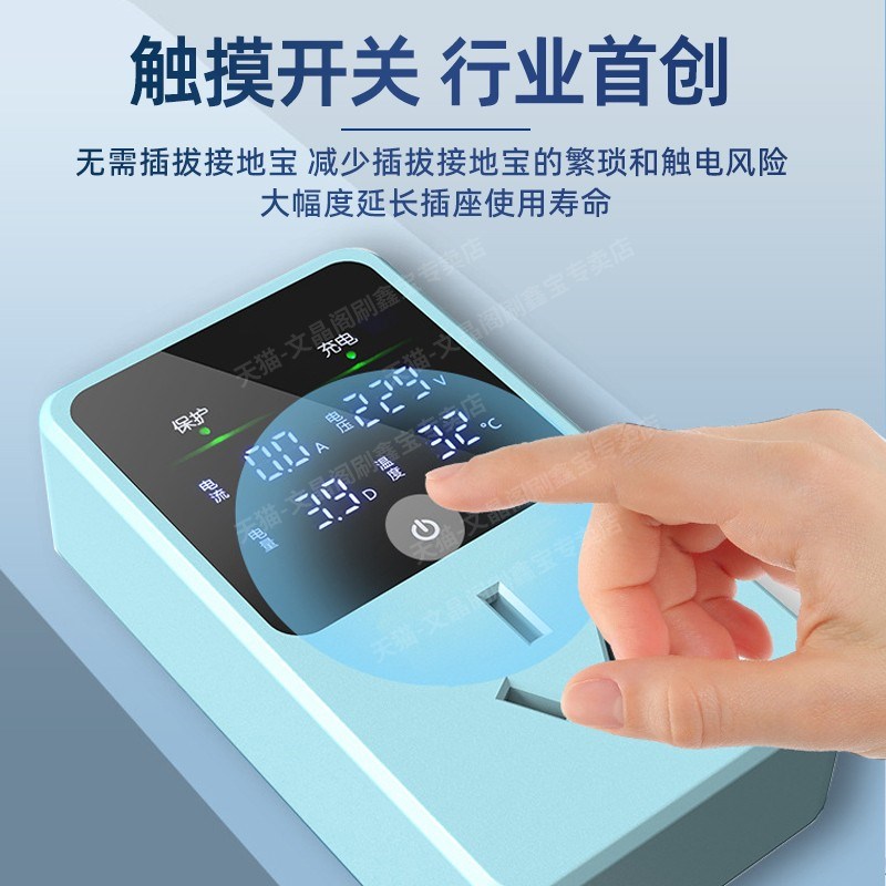 坦接地宝充电转换器随充免接地线图片