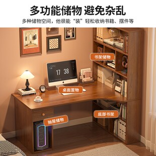 书桌书架一体桌转角书桌电脑桌卧室办公桌写字桌电竞桌子